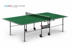 Теннисный стол для помещения swat Olympic Optima green компактный для небольших помещений 6023-3 s-dostavka - магазин СпортДоставка. Спортивные товары интернет магазин в Новороссийске 